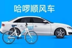 【使用手册】徐州企业电话_哔哩哔哩-2